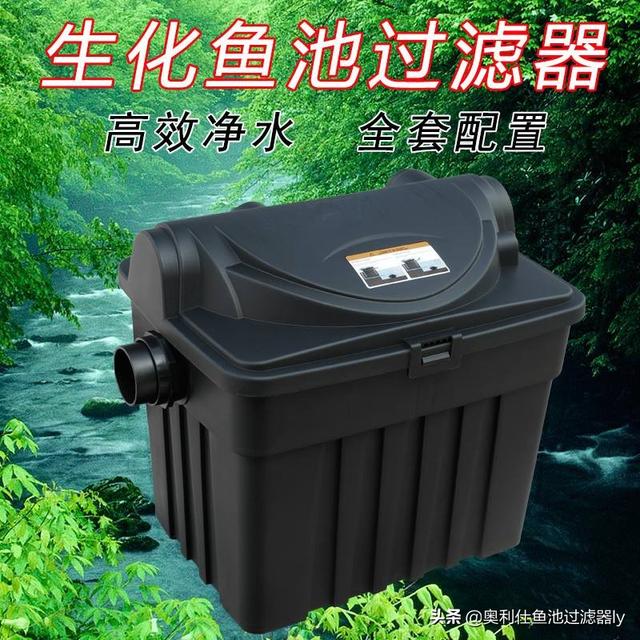 水份过滤机