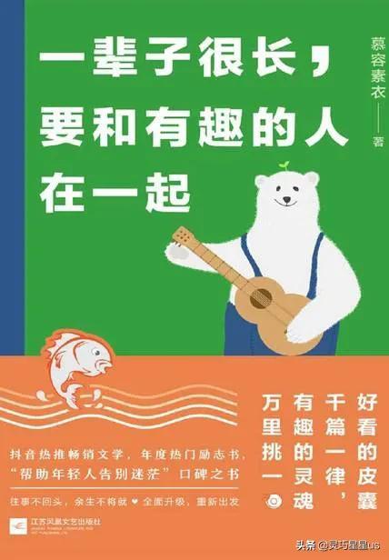 今日头条抄书赚钱第一天