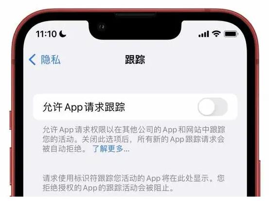 苹果手机双网通是什么意思
