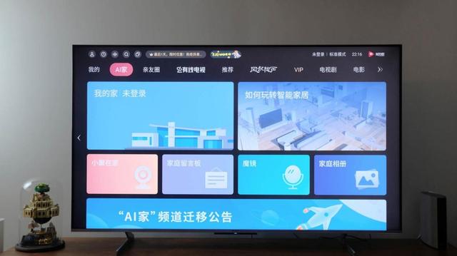 极致视听新体验，海信ULED U6H真高刷 电视评测
