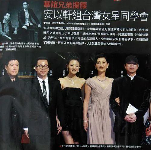 除夕前夜，又一女星百亿富豪老公被捕！昔日黑道公主梦碎前半生