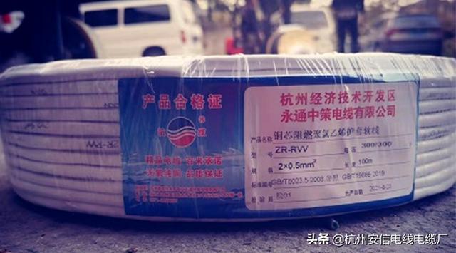 阻燃电线型号标识WDZN,阻燃电线型号标识