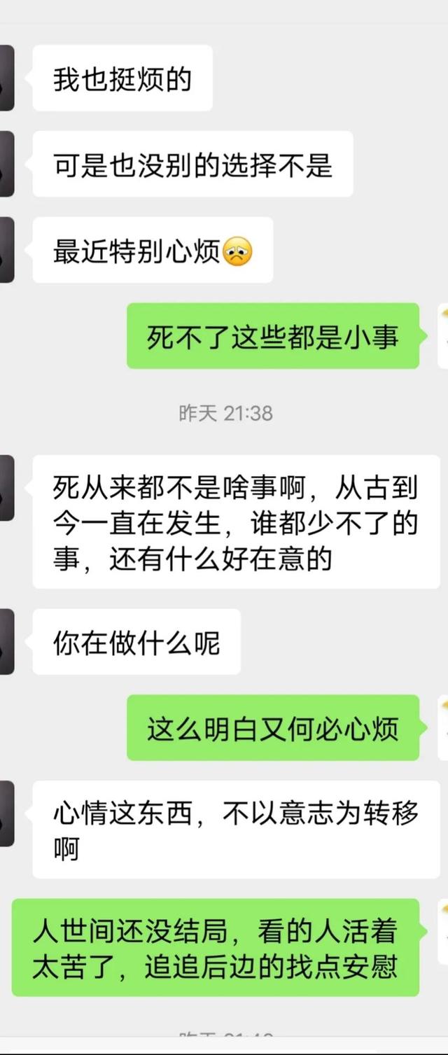 [微信云凤凰语音群发]，和初恋怎么聊微信