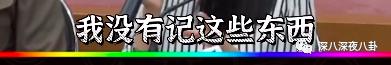 泰国女星Tangmo不幸坠河，两周过去了，案件越来越玄乎了
