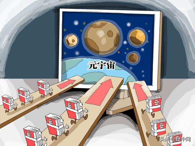 刚刚，张艺谋等筹办的元宇宙公司，小米、英特尔组团投了