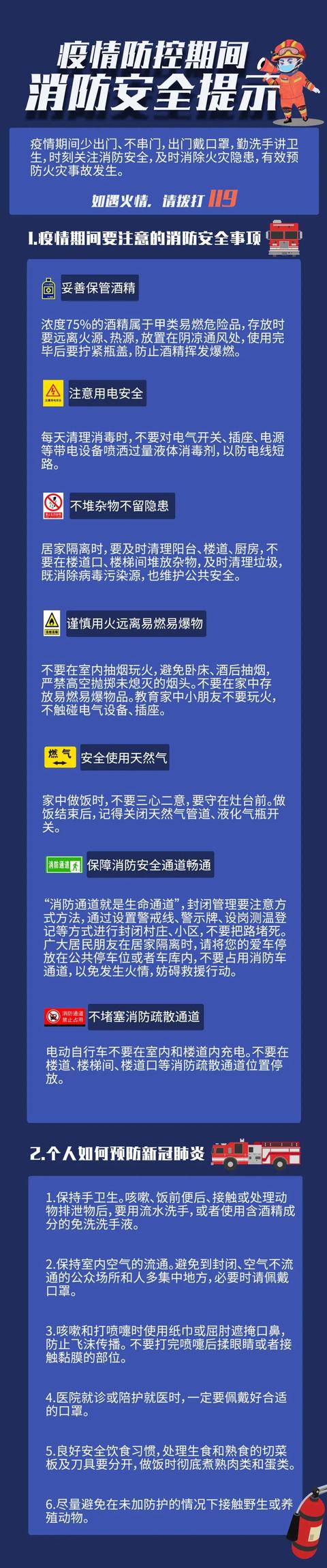紧急提醒！3例阳性，轨迹公布！