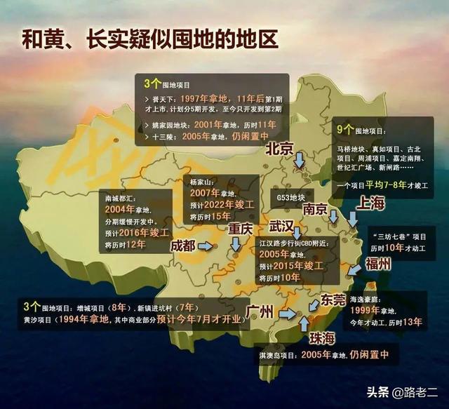 买遍全球，跑遍全世界，“跑路之王”李嘉诚的最后“一跑”