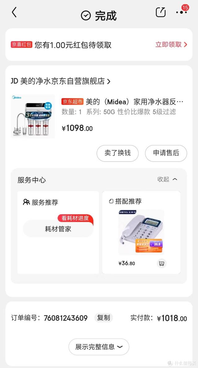 陶瓷过滤机清洗反冲水压力