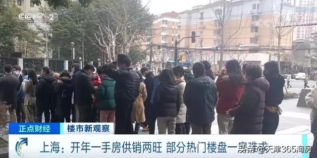 猝不及防！救市潮来了，楼市正在混战