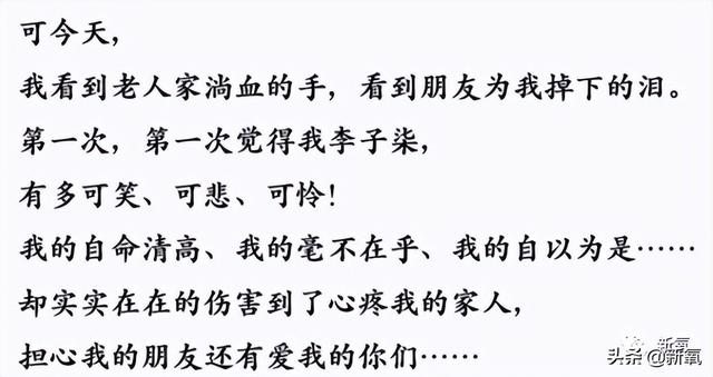消失270天，被5.7亿人惦记的李子柒，回来了
