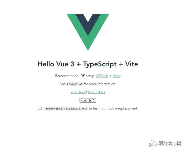 Vu3+Ts+Vite2+Pinia 搭建开发脚手架