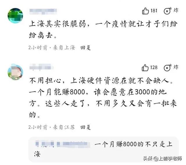 上海火车站迎来拥挤的“离沪高潮”，毕业生连夜排队：得活着呀