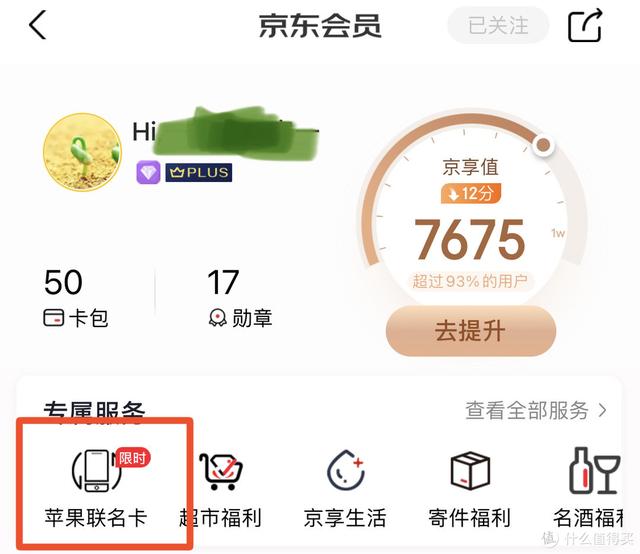 99新是什么意思