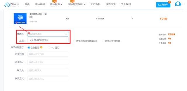 京东薅羊毛月入2万关多久,京东薅羊毛月入两万