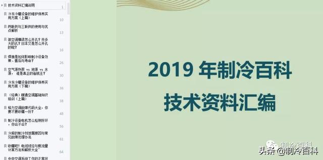 江苏教育装备展的工程商名录