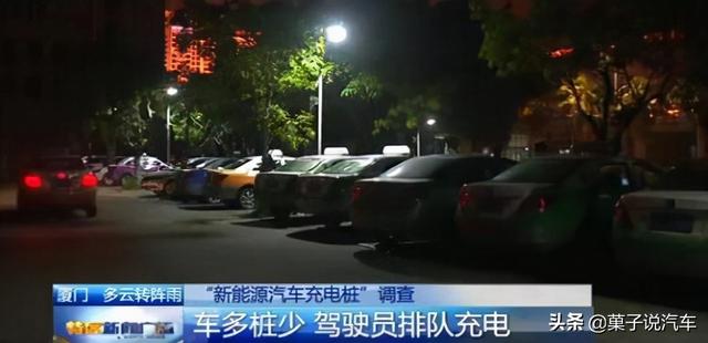 一场旅游揭开“遮羞布”，养不起丢不掉，新能源车型可笑可笑