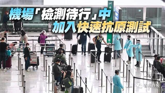 「速递」香港机场第三跑道将启；欧美不明原因儿童肝炎持续蔓延