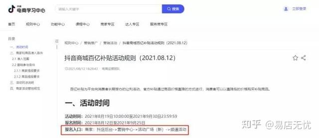 �����̳ǡ�����������app��ҳ���̼�ӭ��������������