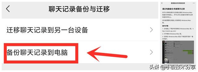 微信储存空间怎么恢复-怎么找回微信存储空间