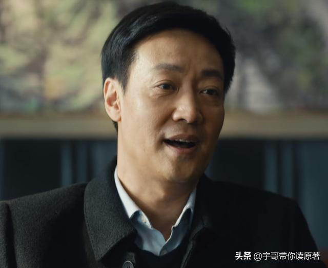 周楠去世周聪娶妻生子，周秉昆终接受：周家这一门的没落已成定局