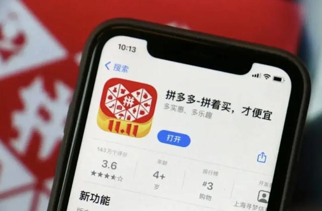 市值已跌80%，黄峥去当科学家后，“砍一刀”的拼多多成烂摊子？