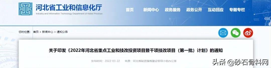 制砂机唐山的简单介绍