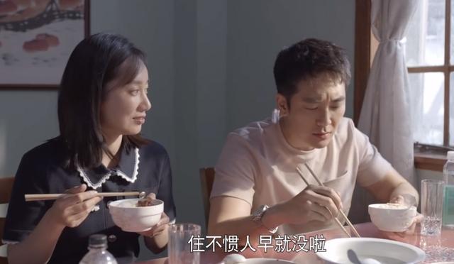 《心居》“突兀”大结局：冯晓琴嫁豪门，葛玥唱越剧，施源变富豪