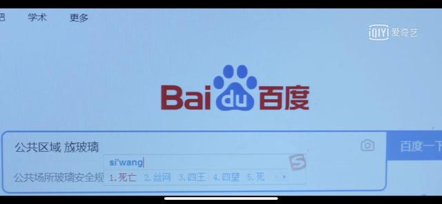 《心居》：冯晓琴哪有那么多坏心思，倒是顾清俞有点作