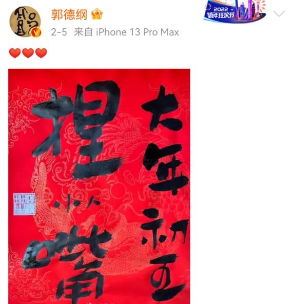 2022开年才8天，就有7位女星惹争议：刘浩存遭人厌，邱意浓被吐槽
