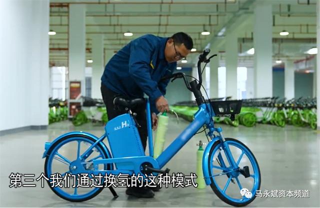 氢能源自行车横空出世 能否为两轮出行市场带来变局？