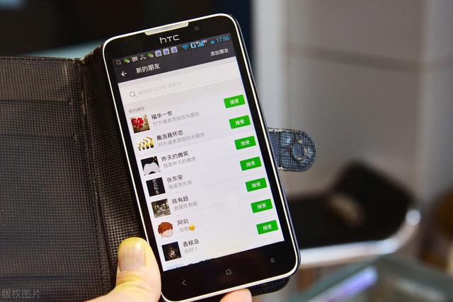 微信可以批量删除好友了，一键检测僵尸粉，我真是爱了插图