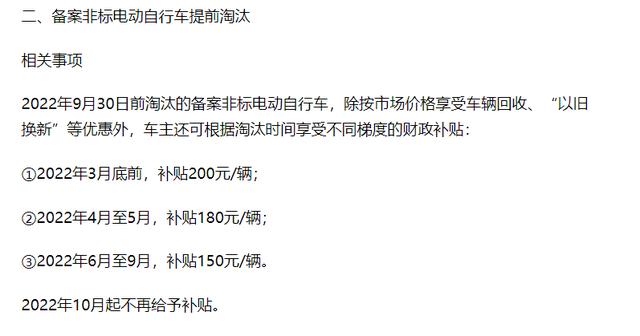 近2500万辆超标车要淘汰,以旧换新划算?还是卖旧车划算?