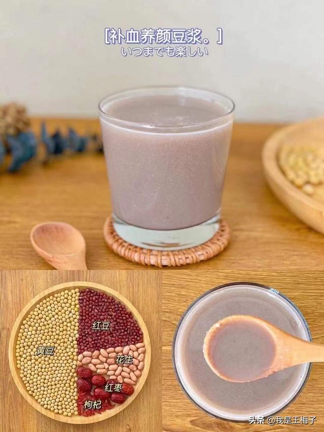 用破碎机怎样做美味的早餐图片