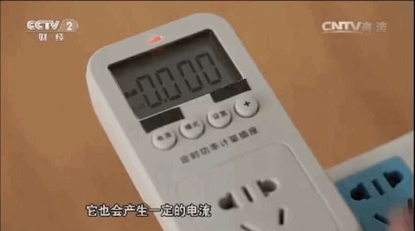 【生活提醒】快充？闪充？一字之差区别很大！别让手机提前报废