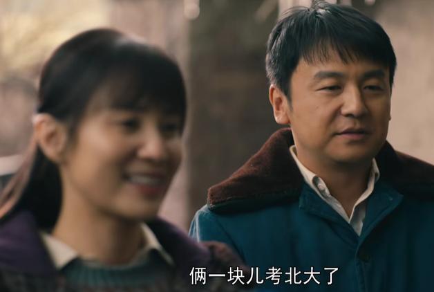 《人世间》网爆结局：一大遗憾，一大圆满，骆士宾结局大快人心