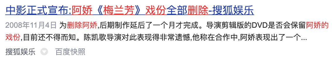 离婚3个月的阿娇“不想再结婚”，前夫火速再婚，网友：这婚该离