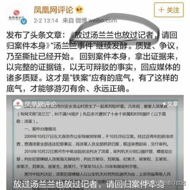 从汤兰兰到刘学州，网暴事件持续发酵的背后，究竟该追究谁的责任