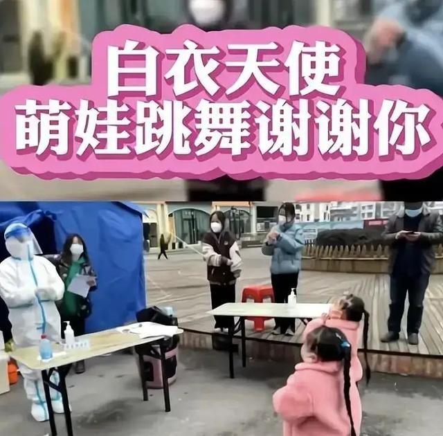 给医护跳谢谢你引打斗？官方辟谣