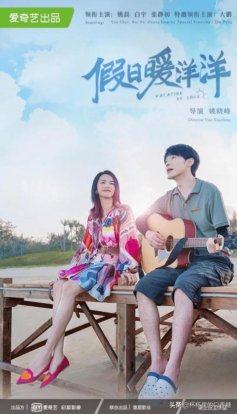 2021青春偶像剧电视剧大全 - 小新网