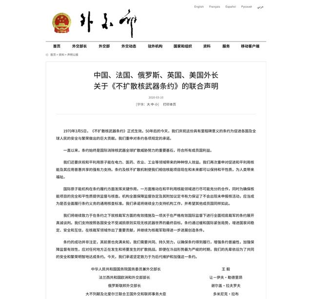 死亡之手系统进行全球核捆绑，牵一发而动全身，普通人该如何避核