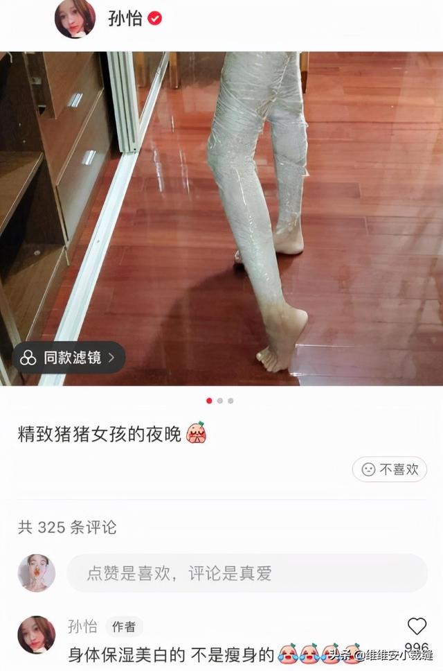 皮炎用什么身体乳好