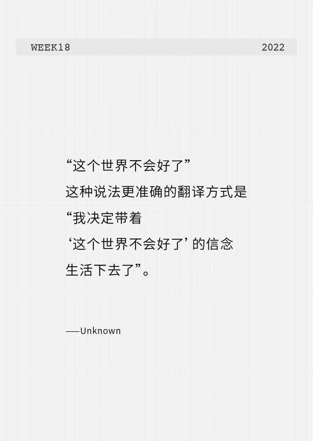 一个人老去的标志