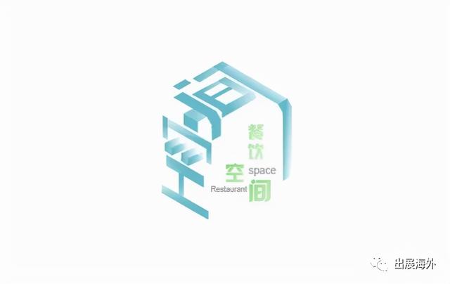 广州商业空间工程与设计展