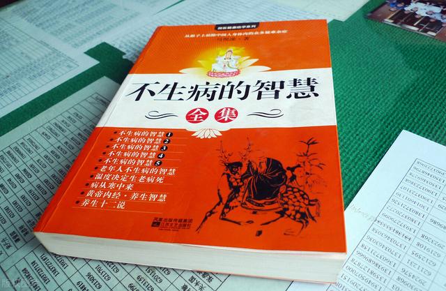 51岁养生大师“林海峰”离世，深刻反思：这5种“养生”法太伤身