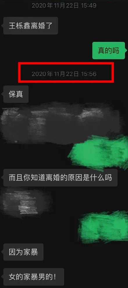 女生说是不是什么意思