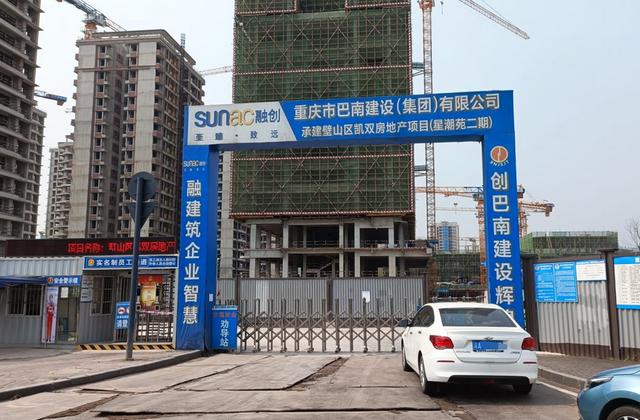 又一个知名房企暴雷！重庆多个工地疑似停工，复工演戏被打脸