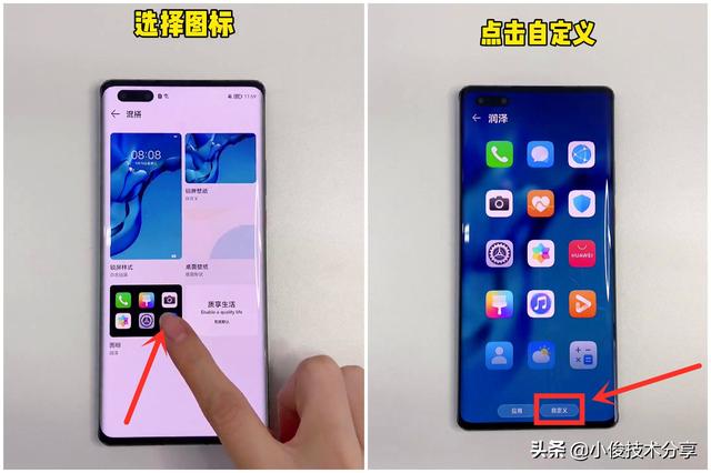 [苹果凤凰微商自动加为好友]，微信图标怎么改成头像