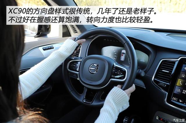 xc90沃尔沃2022款车型(沃尔沃xc90 2022款介绍)