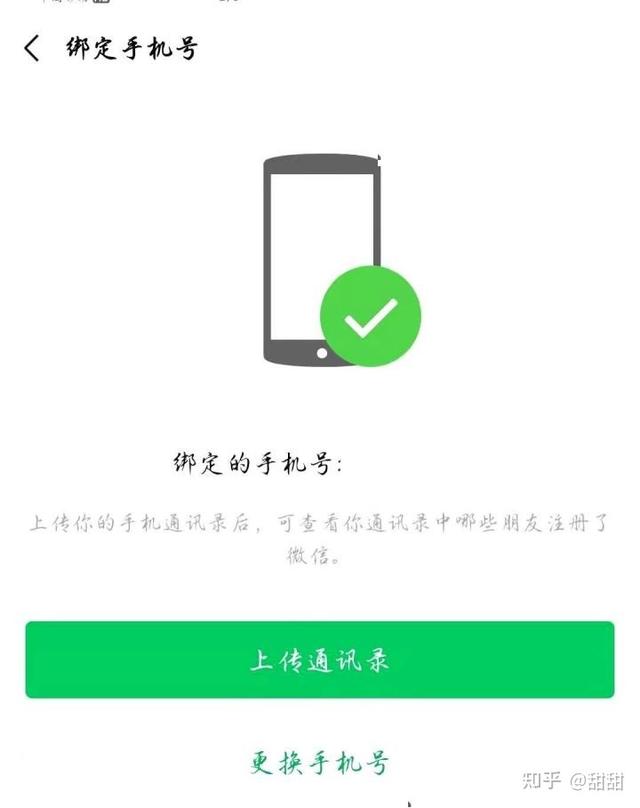 手机qq怎么添加好友