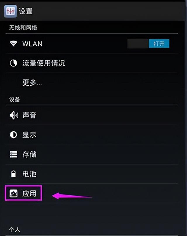 夜神模拟器绿色版-夜神模拟器绿色精简版下载 v6.2.8.1免安装版